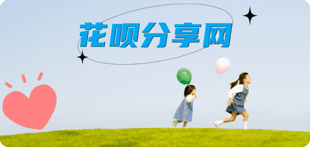 信用卡信用卡商家平台☀️诚信信用卡24小时在线接单 - 双鸭山信用卡